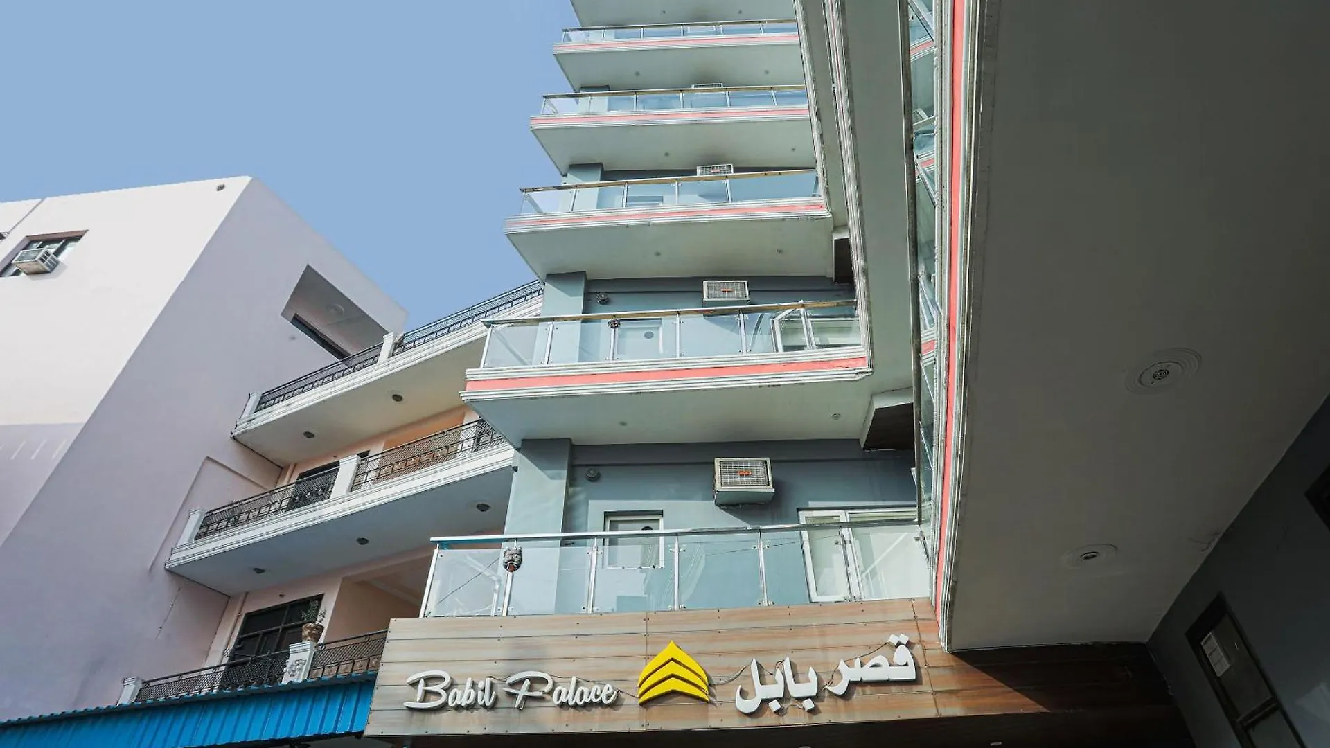 Hotel O Babil Palace 2 古尔冈